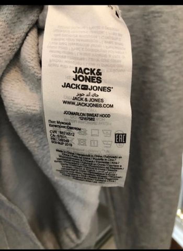Pull Jack&Jones - photo numéro 3