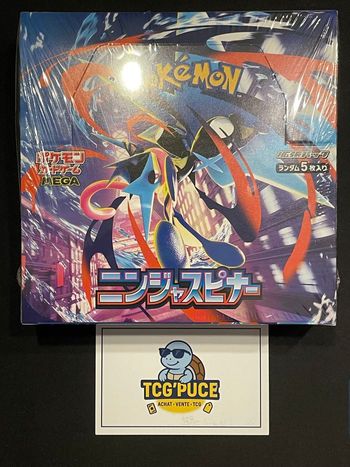 Display - M4  - JPY - Ninja Spinner Shrink 