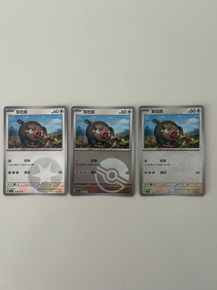 Lot Gourmelet / Lechonk gempack volume 1