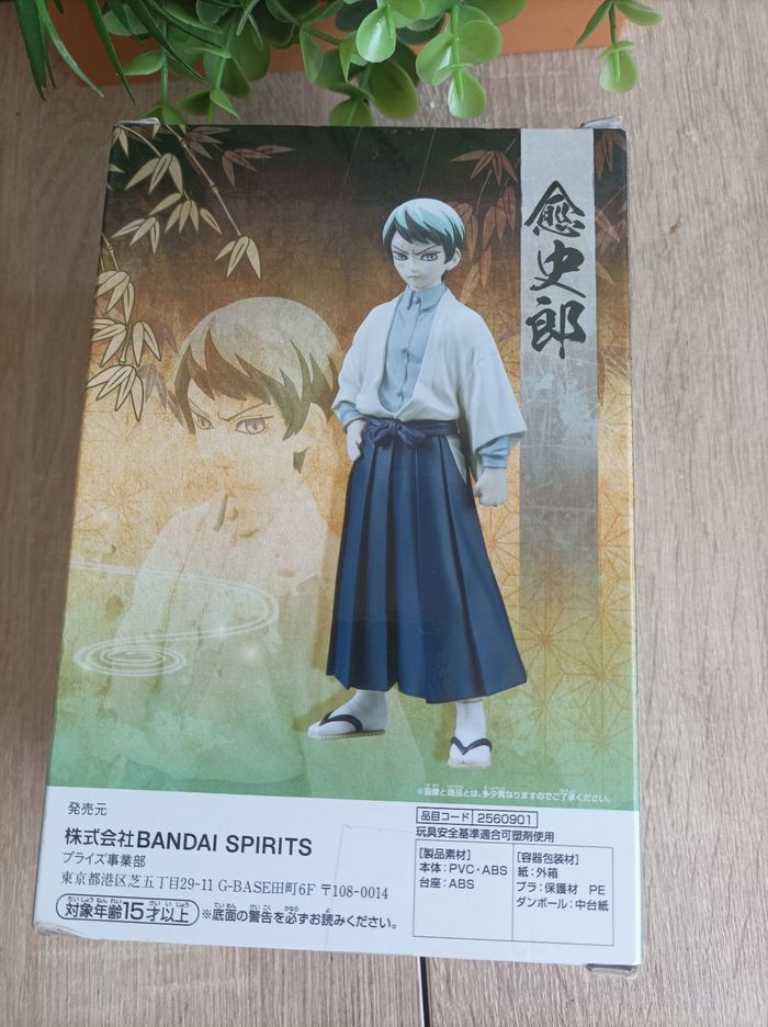 Figurine Yushiro Demon Slayer Kimetsu no yaiba banpresto Bandai - photo numéro 2