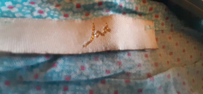 Tunique turquoise taille 1 - photo numéro 5