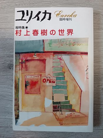 Livre en japonais