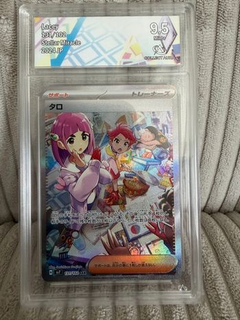 carte Pokémon Taro 131/102 SAR jap Couronne Stellaire gradée collect aura 9.5
