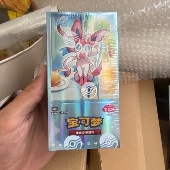 Display gem pack 2 neuf scellé