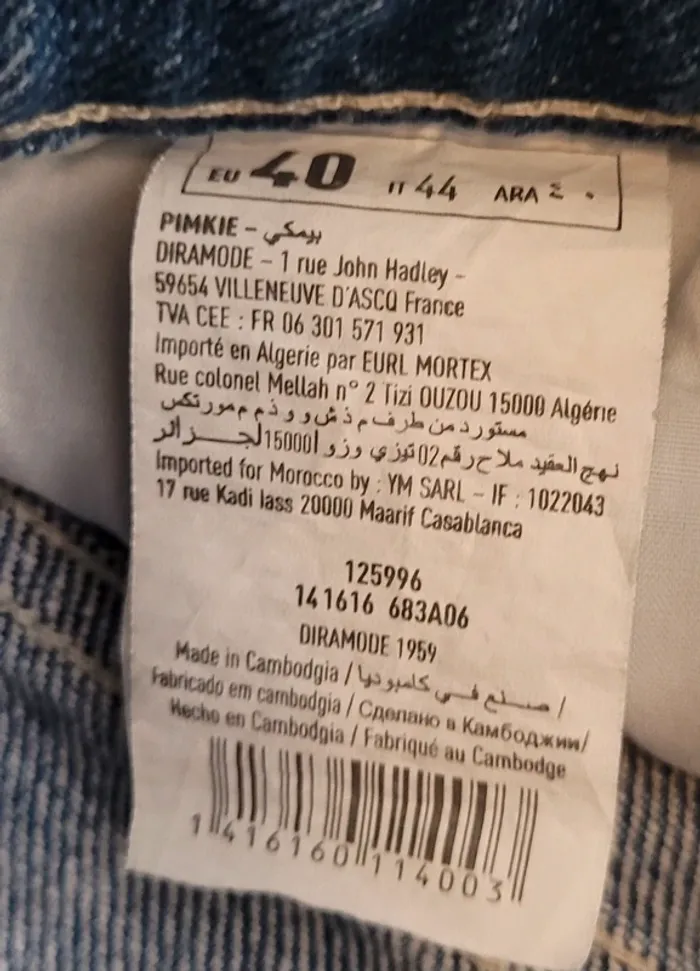 Short en jeans - Taille haute - Pimkie - photo numéro 3
