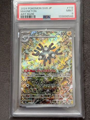 Magneton 112/106 AR PS9