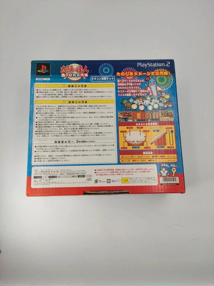 PlayStation 2 Taiko no Tatsujin Drum Master Manette Namco PS2 JAPON d'occasion tambour - photo numéro 12