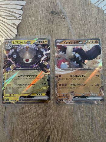 Pokemon lot 2 ex japonaises