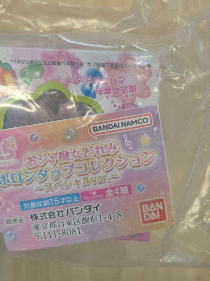 Figurine Magical Doremi : Rythm Tap - photo numéro 3