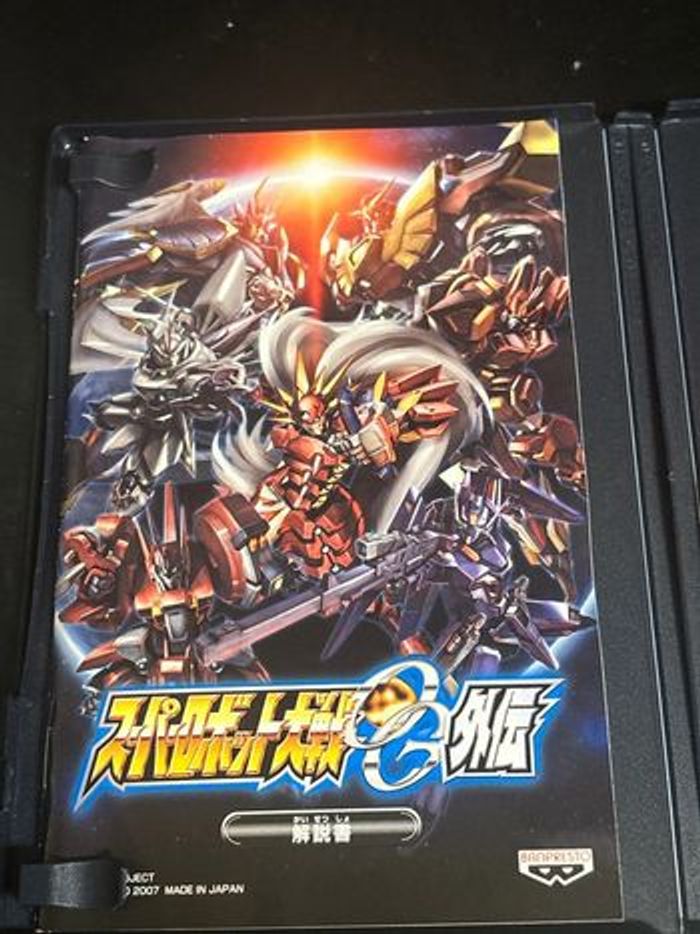 Super Robot Taisen OG: Original Generations Gaiden - photo numéro 5