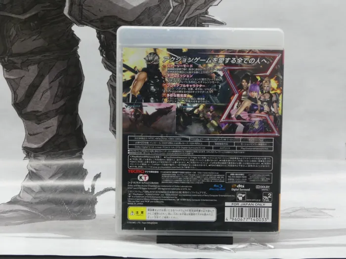 Ninja Gaiden II – Xbox 360 Jap – Complet – TBE - photo numéro 2