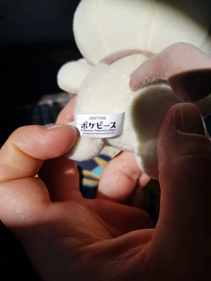 Peluche Pokémon Pichu Banpresto - photo numéro 5