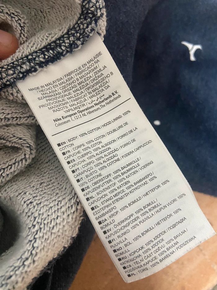 Veste gilet sweat jogging psg nike - photo numéro 6