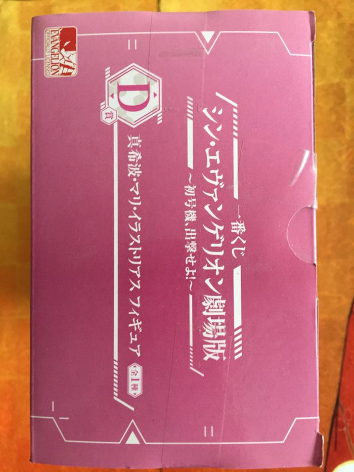 Evangelion Makinami Mari Illustrious Ichiban Kuji prize D Figurine - photo numéro 5