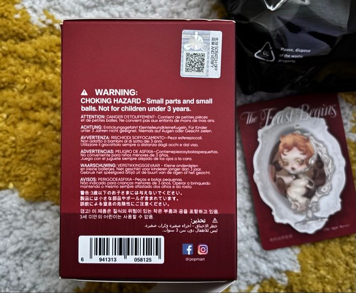 Skullpanda The Feast Begins - The Aspic Server - photo numéro 2