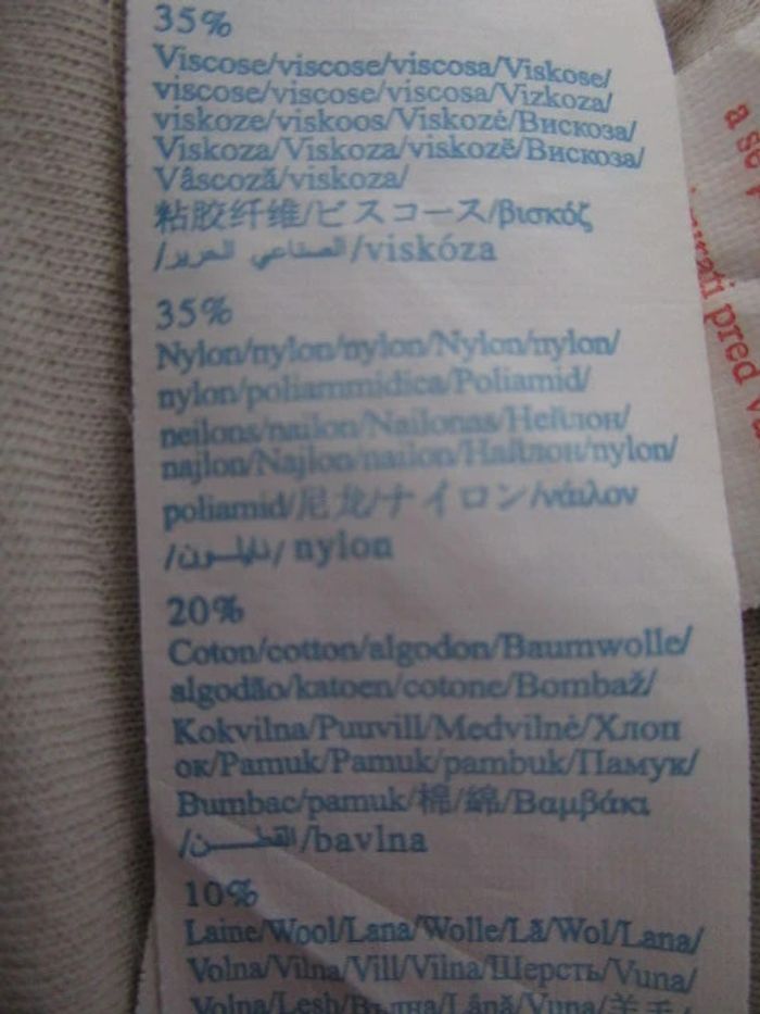 Gilet beige Obaïbi 6 mois TBE - photo numéro 7