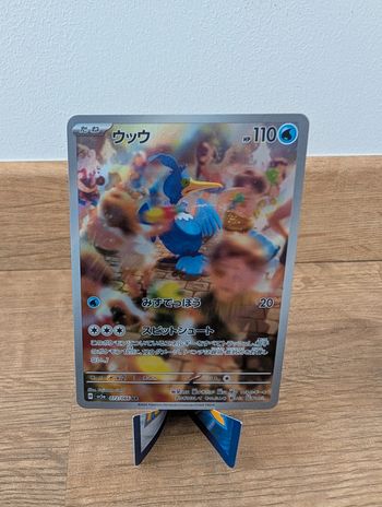 sv5a 072 Crimson Haze - Cramorant - ¨Pokémon Card-JPN