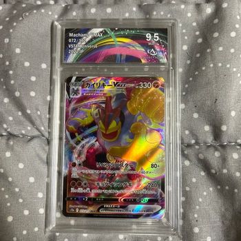 Machamp vmax 072/172