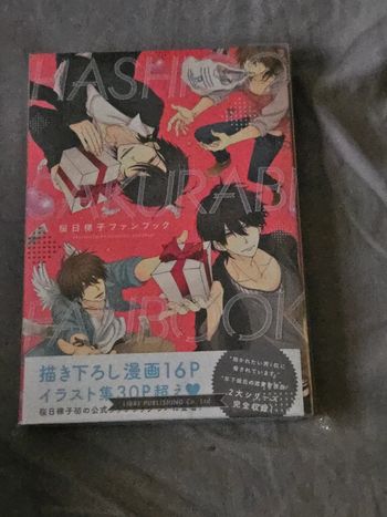 Dakaretai Otoko fanbook