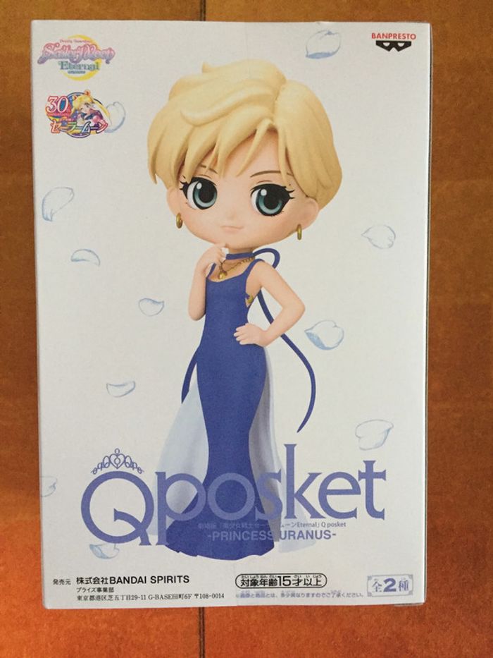 Qposket Sailor Moon Eternal Princess Uranus version B Banpresto