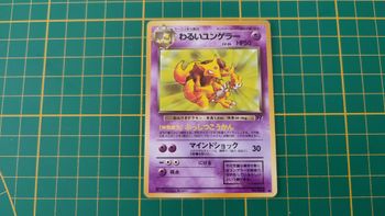 064 Carte Pokémon japonaise Kadabra obscur peu commune team rocket Pocket Monsters #E22