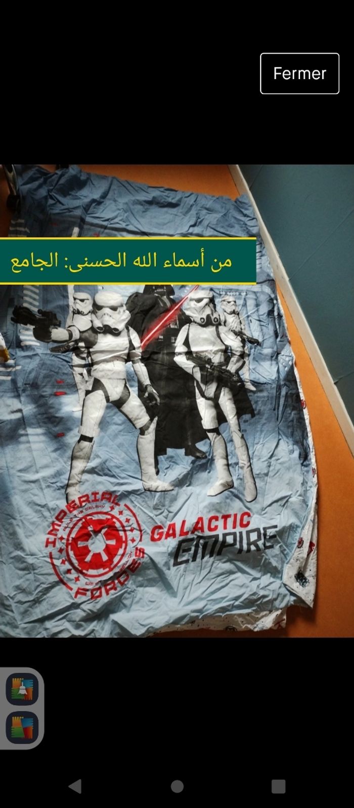 Housse de couette enfant - photo numéro 2