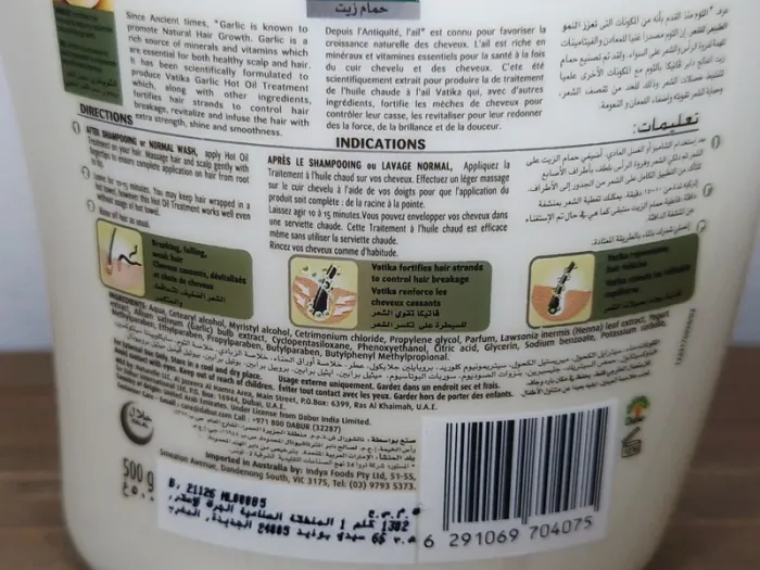 Masque capillaire ail 500g - Vatika - photo numéro 2
