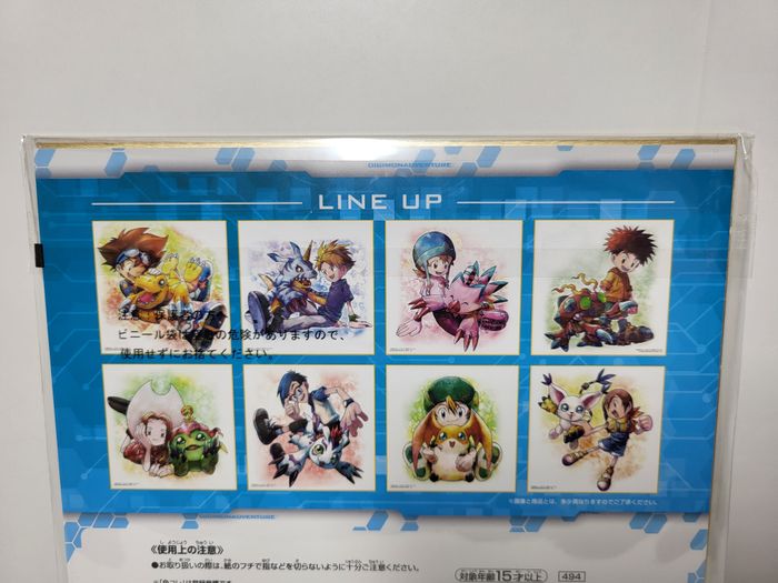 Digimon Aventure Ichiban Kuji E Shikishi Hikari Yagami 20X20Cm - photo numéro 2