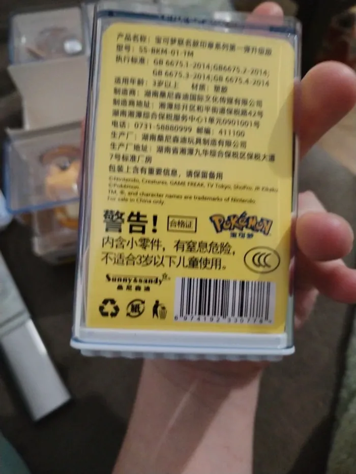 Figurine pokémon pikachu - photo numéro 3