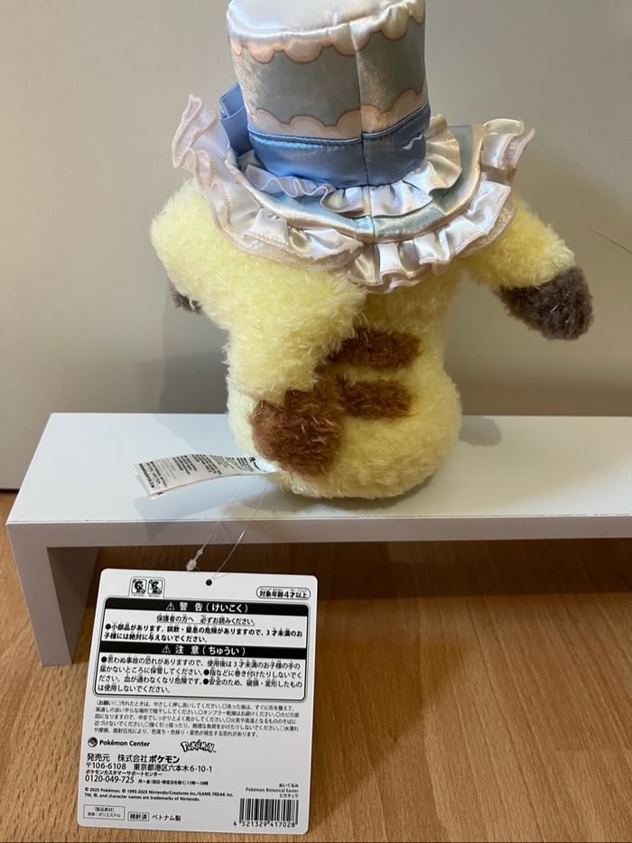 Peluche Pokemon Center - photo numéro 2