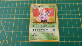 033 Carte Pokémon japonaise Nidorino peu commune Set de base Pocket Monsters #E22