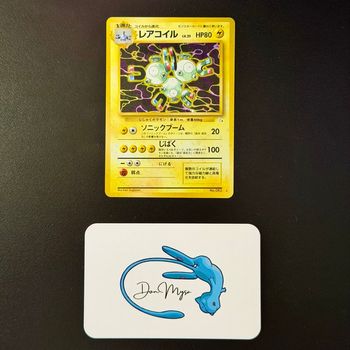 Magnéton Holo Mystery of the Fossils 