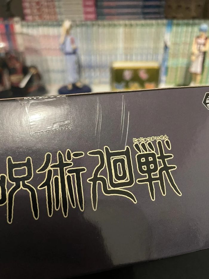 Figurine Jujutsu Kaisen - Taito - Itadori Yuji - photo numéro 6