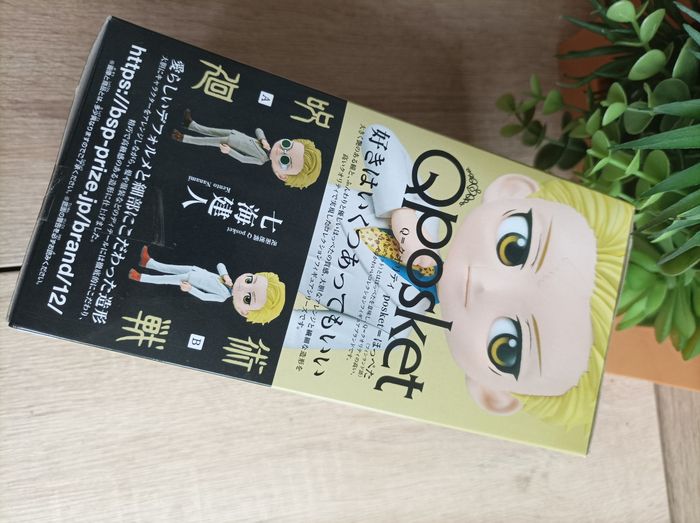 Figurine Kento Nanami Jujutsu Kaisen banpresto qposket Bandai Namco - photo numéro 4