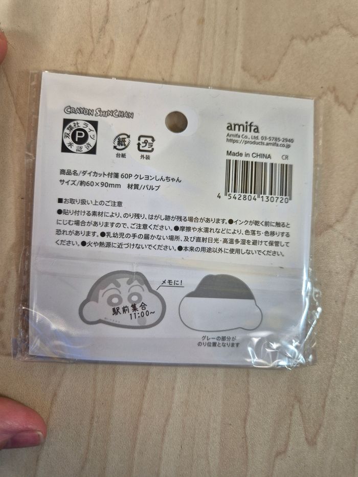 Sticky memo Crayon Shinchan - photo numéro 2