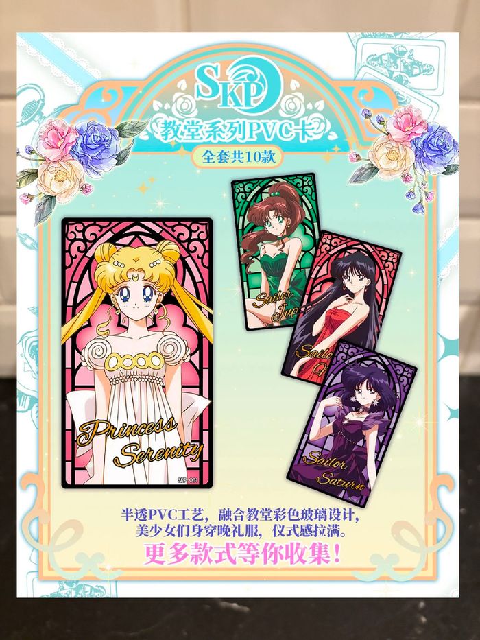 Display Sailor Moon ! 13 Boosters Collection 25 Cartes à collectionner - photo numéro 3