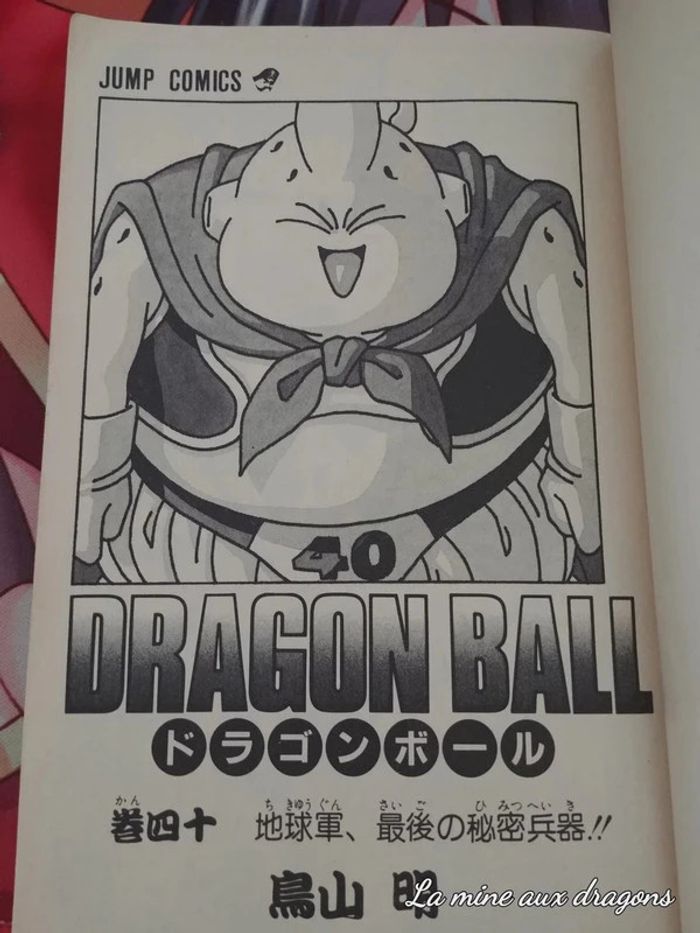 Manga Dragon Ball Jump Comics 40 Japanese Edition 1995 - photo numéro 3