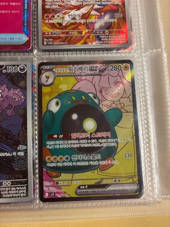 pokémon carte rare