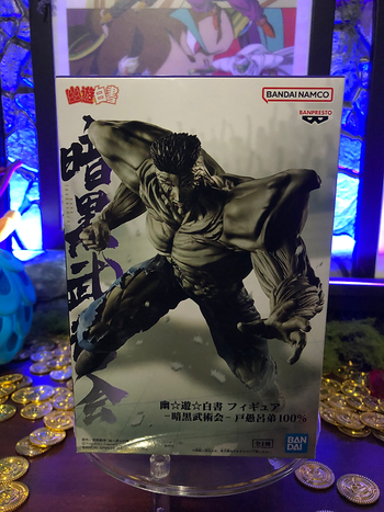 Yu Yu Hakusho - Toguro Jr Dark Martial Arts Tournament