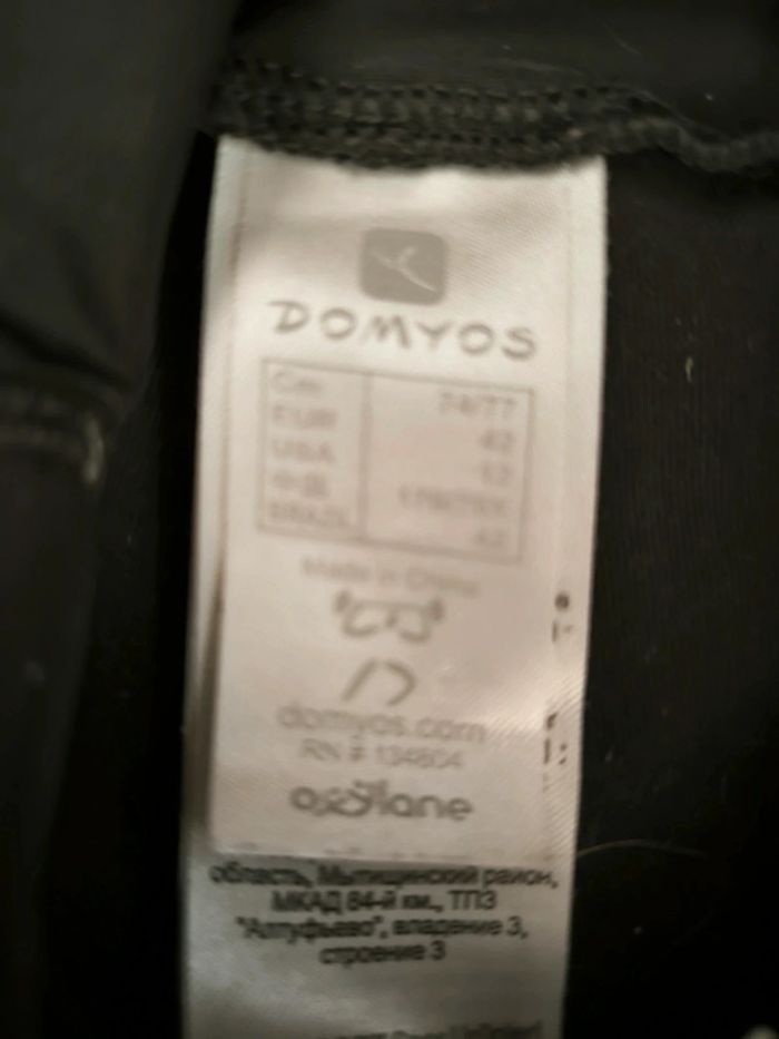 Leggins de sport Domyos 42 - photo numéro 2