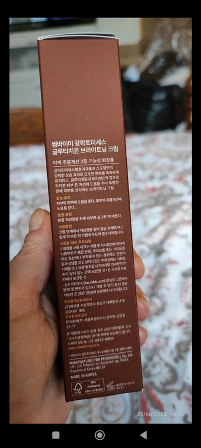 Kbeauty Some By Mi Crème Éclaircissante
Galactomyces Glutathione Brightening Cream 40 ml - photo numéro 7