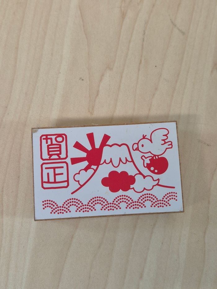 Tampon encreur Nouvel An Japonais
