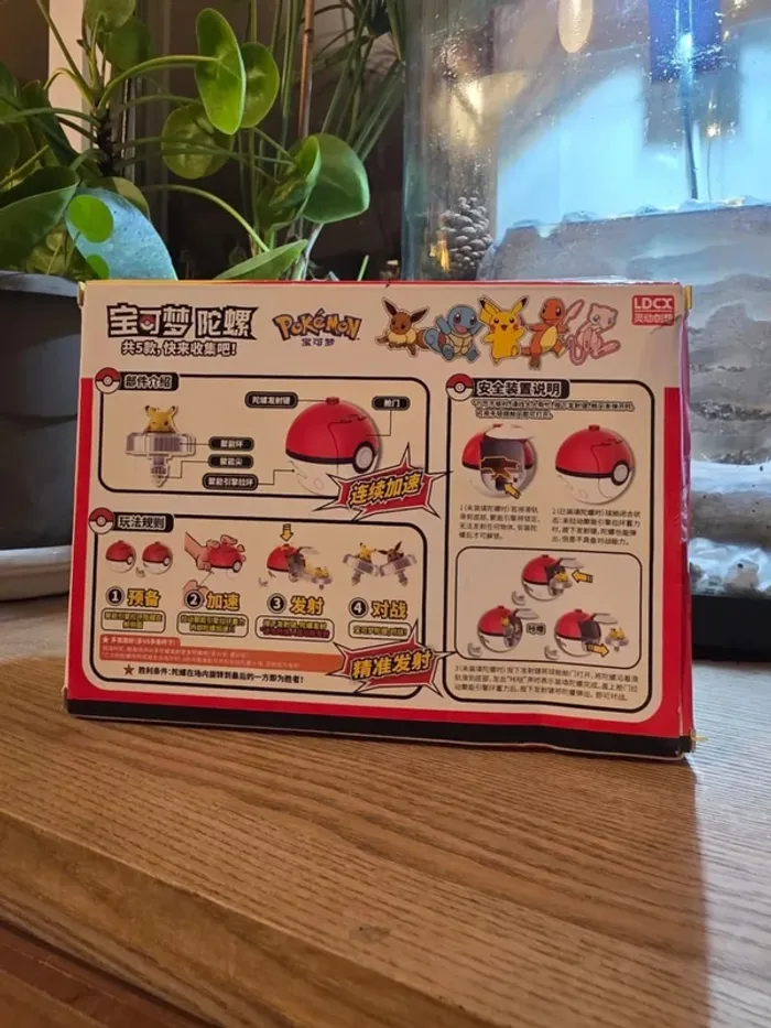 Toupie Pokémon – Neuve, parfaite pour fans et collectionneurs - photo numéro 3