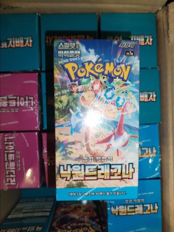Display sv7a dragona paradise neuve scellée original Pokémon sv7a coréen kr kor