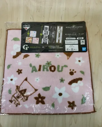 Mini serviette Monster Hunter World Ichibankuji
