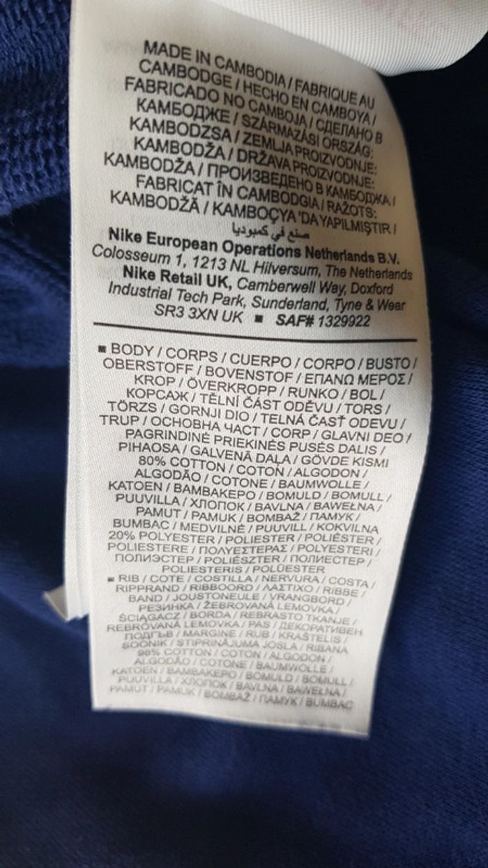 Pantalon nike - photo numéro 3