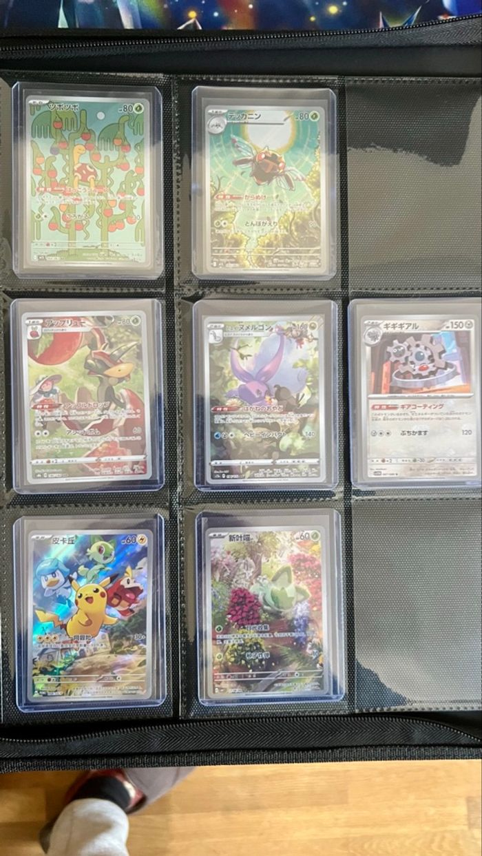 Classeur carte Pokémon sous toploader - photo numéro 4