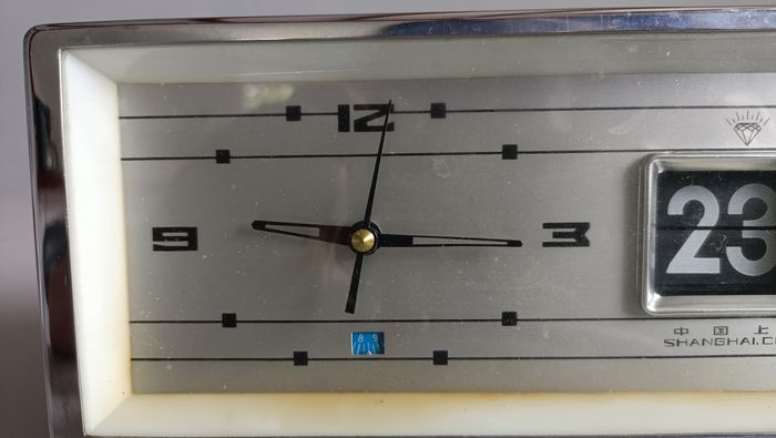Réveiil dateur années 70 - photo numéro 3