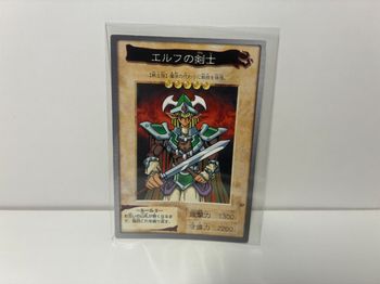 Yu-Gi-Oh! Carte Japan 1998 Set - 27 - Celtic Guardian