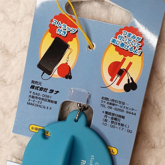 Goodies japonais enroule écouteurs heidi giaponne - photo numéro 5